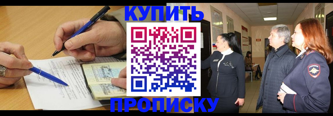 пропишу в квартире в Астрахани