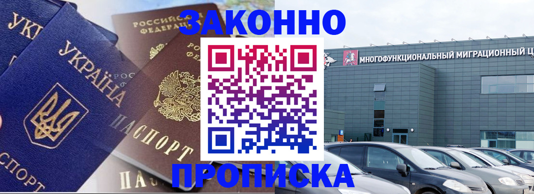 найти адрес прописки в Астрахани